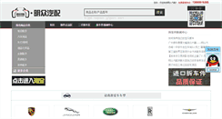 Desktop Screenshot of mz7p.com