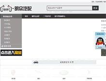 Tablet Screenshot of mz7p.com